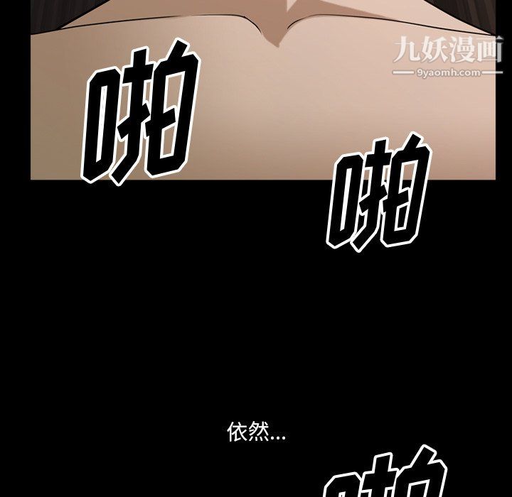 小混混第80话