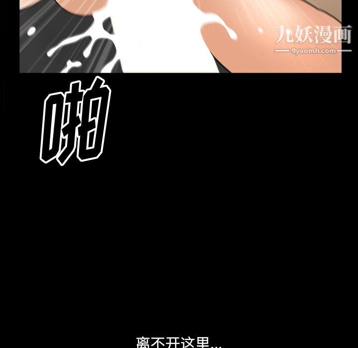 小混混第80話