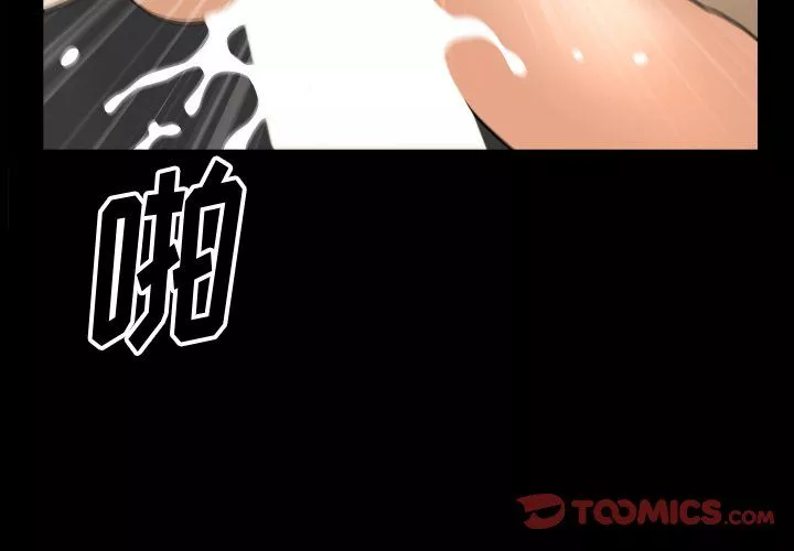 小混混第81話