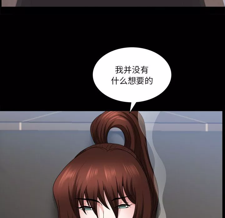 小混混第81話