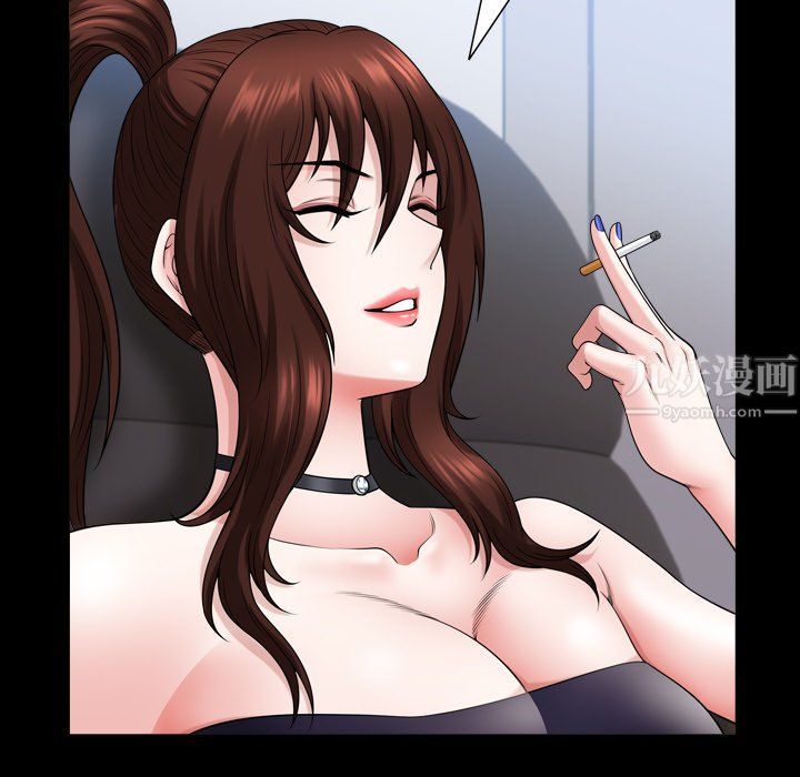 小混混第81话