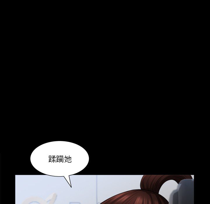 小混混第81话