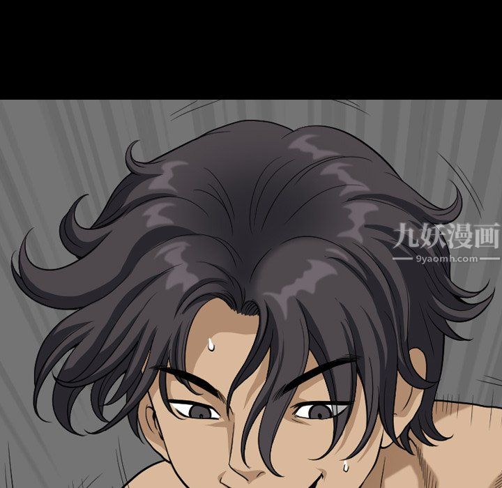 小混混第81话