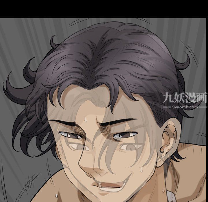 小混混第81话