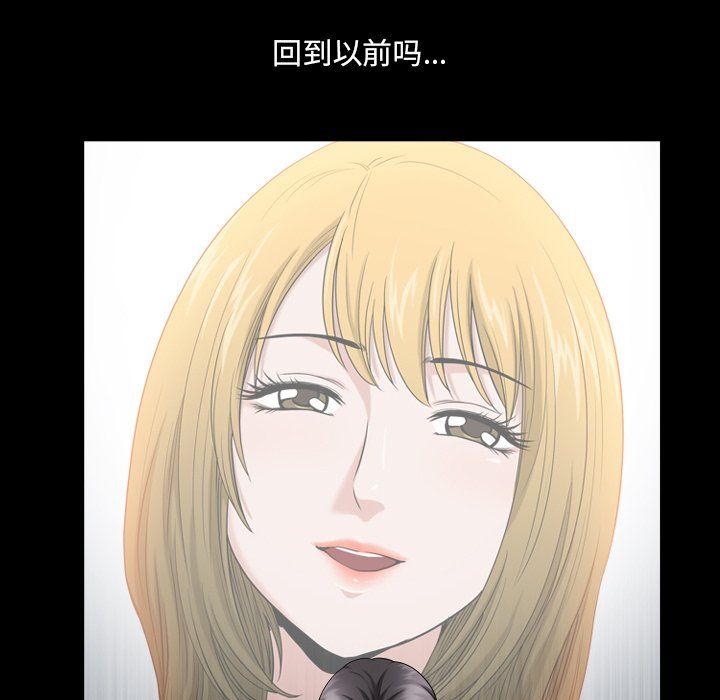 小混混第81话