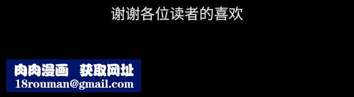 小混混第81话