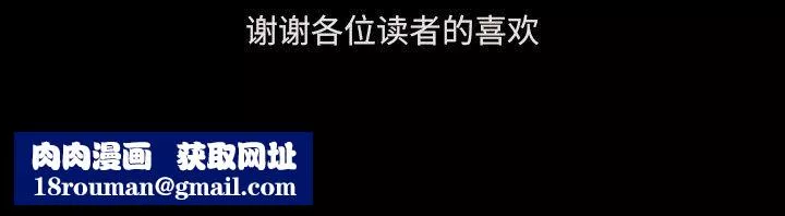 小混混第81話