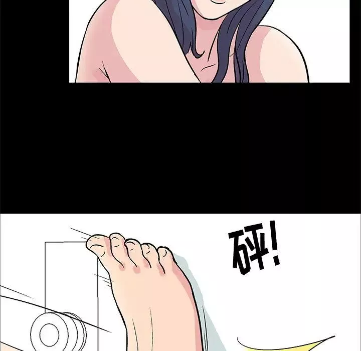 走不出的房間第2話