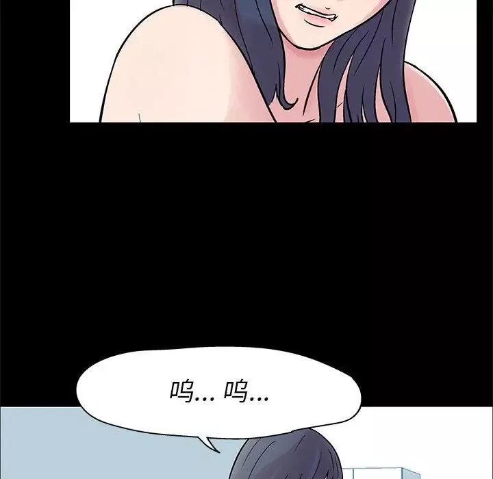 走不出的房間第2話