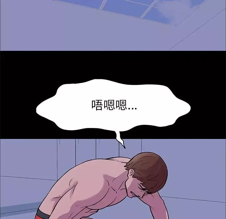 走不出的房間第2話