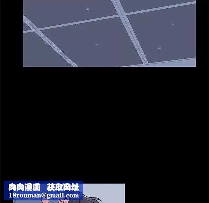 走不出的房間第3話