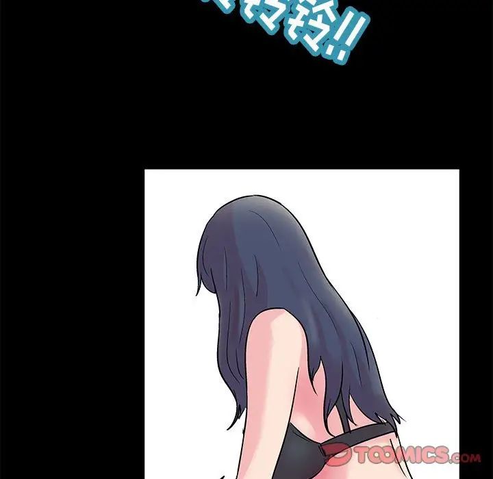 走不出的房間第3話