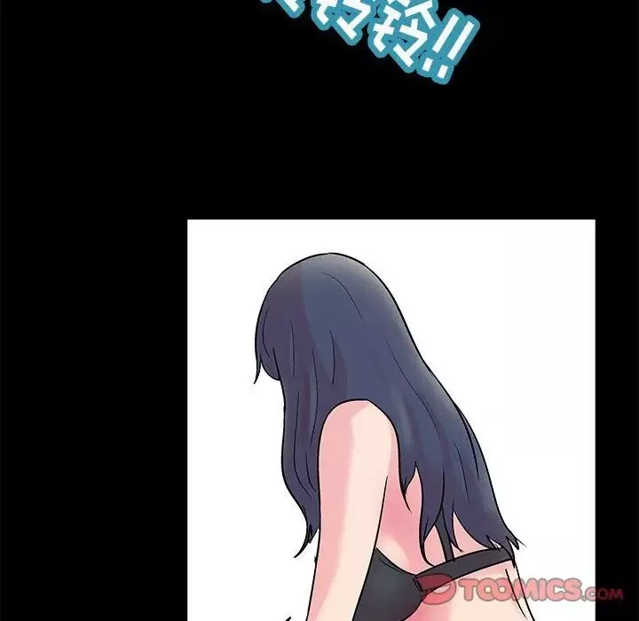 走不出的房間第3話