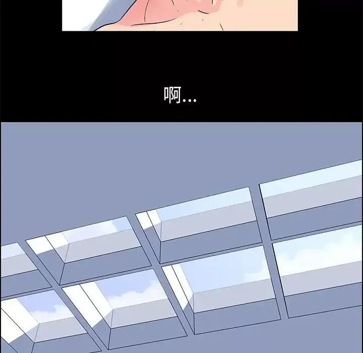 走不出的房間第6話