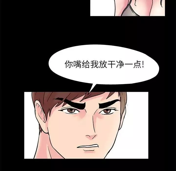 走不出的房間第6話