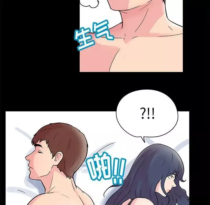走不出的房間第7話