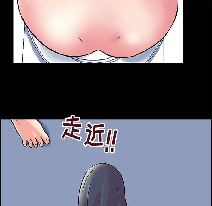 走不出的房间第8话