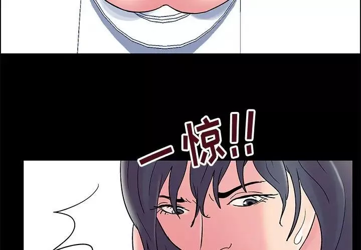 走不出的房間第9話