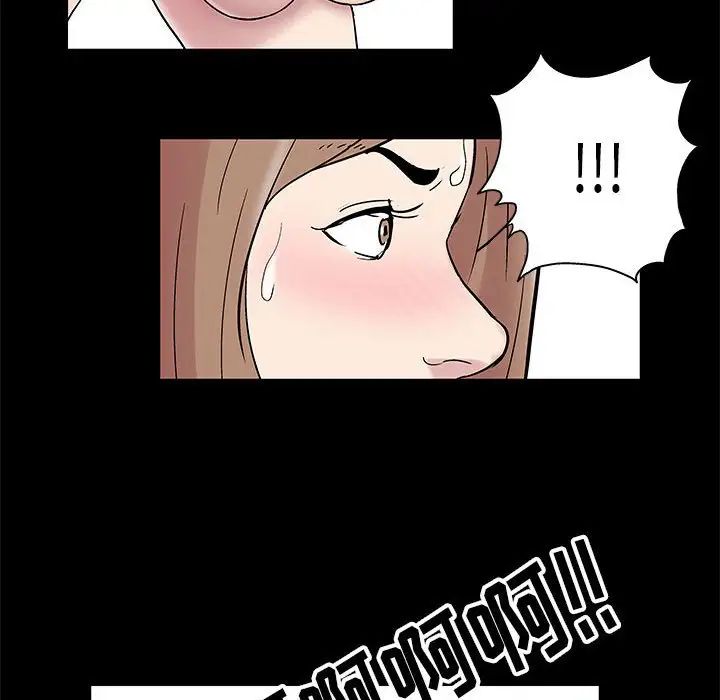 走不出的房間第10話