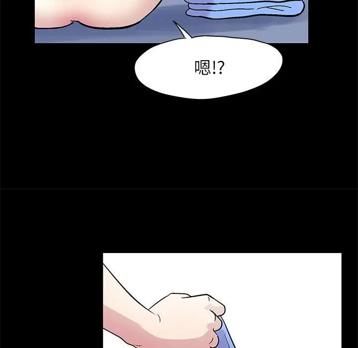 走不出的房間第10話