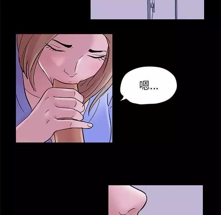 走不出的房間第10話