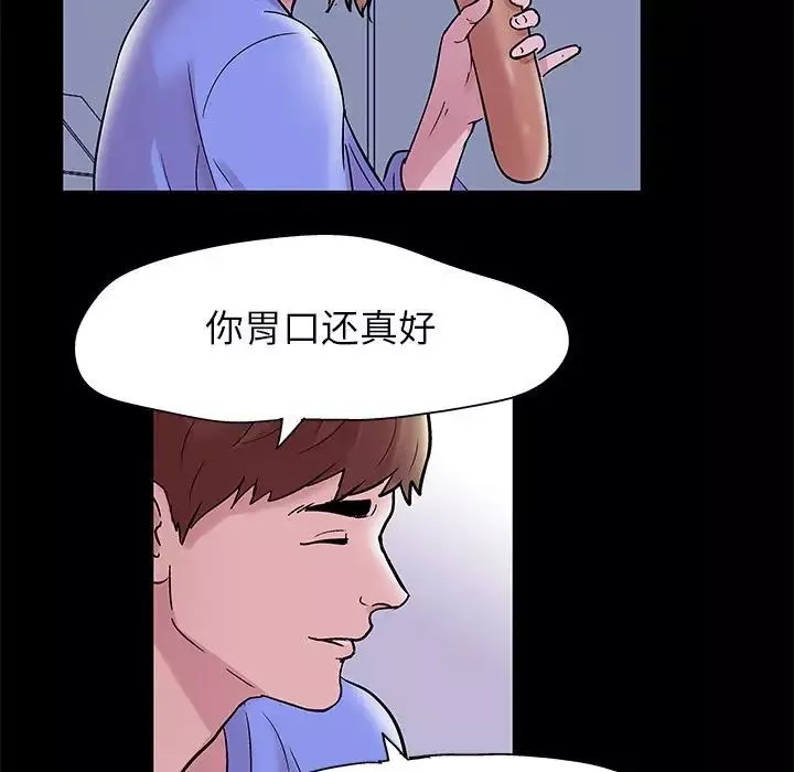 走不出的房間第10話
