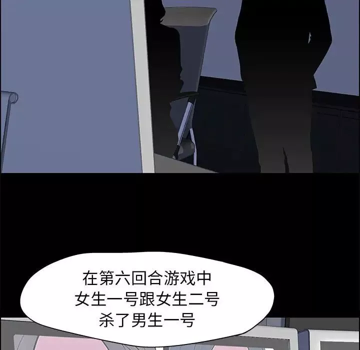 走不出的房間第12話