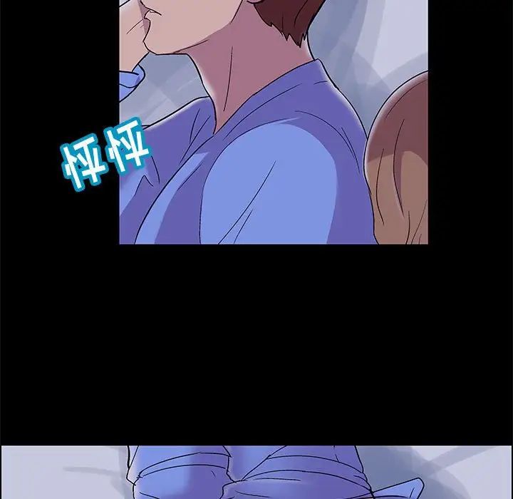 走不出的房間第13話