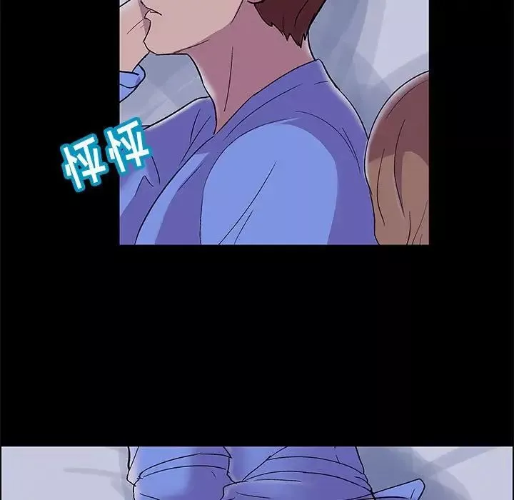 走不出的房間第13話
