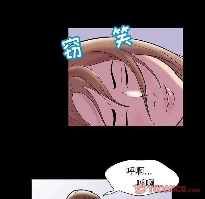 走不出的房间第13话
