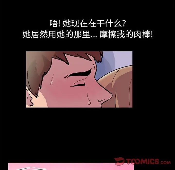 走不出的房間第13話