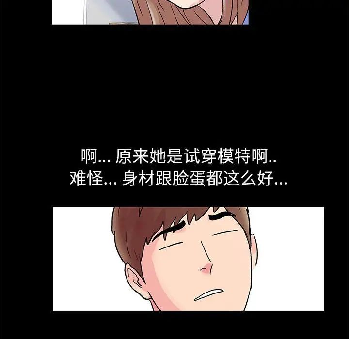 走不出的房间第13话