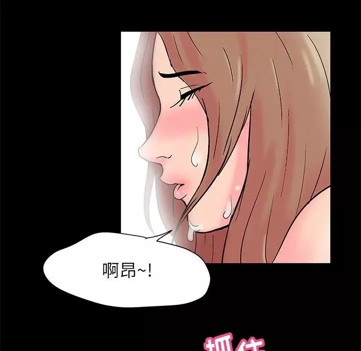 走不出的房間第15話