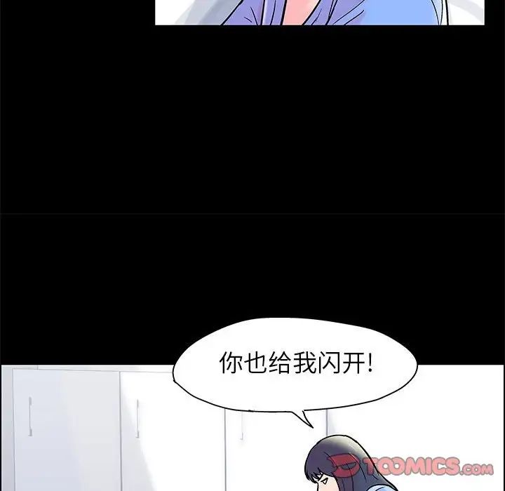 走不出的房間第15話