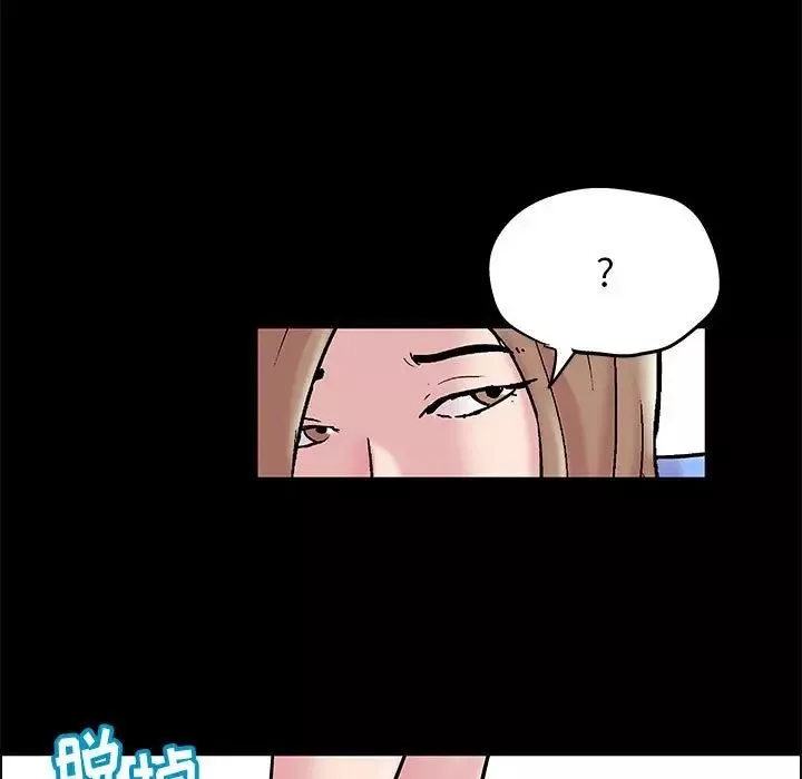 走不出的房間第16話