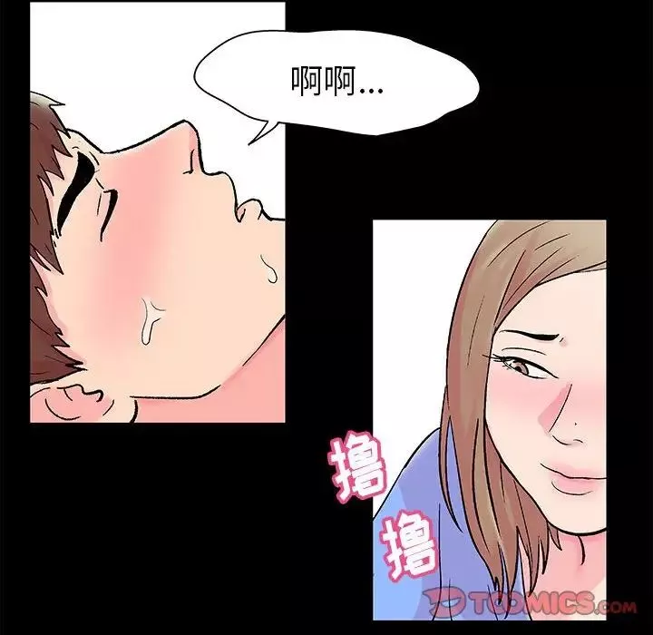 走不出的房間第17話