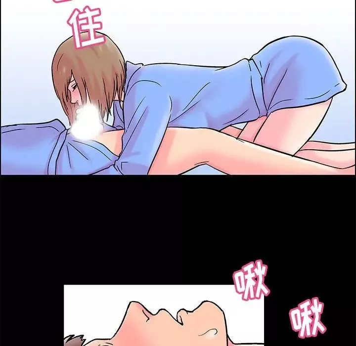 走不出的房間第17話