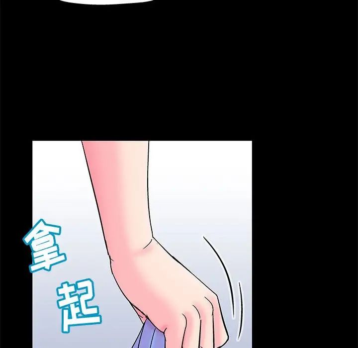 走不出的房间第17话