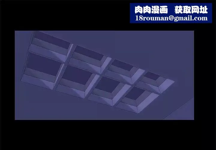 走不出的房間第18話