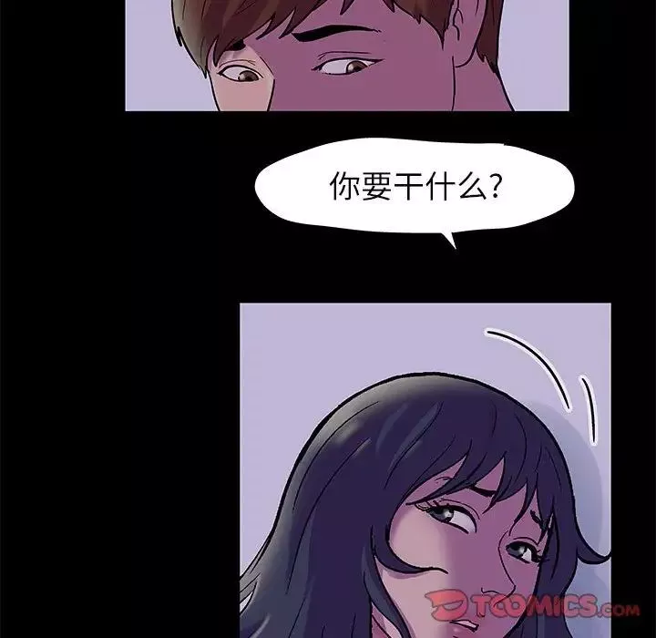 走不出的房間第18話
