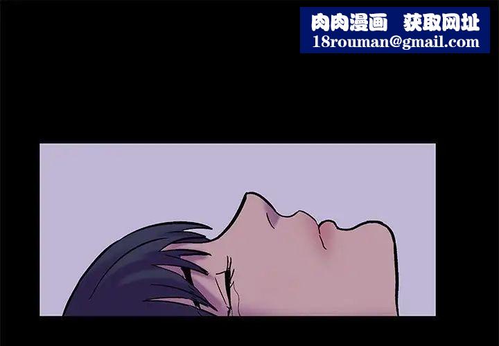 走不出的房間第19話