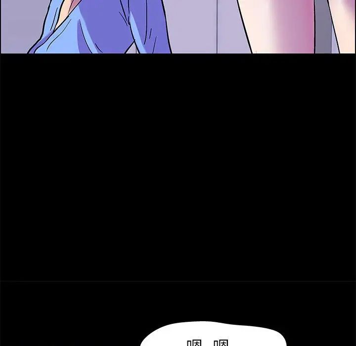 走不出的房間第19話