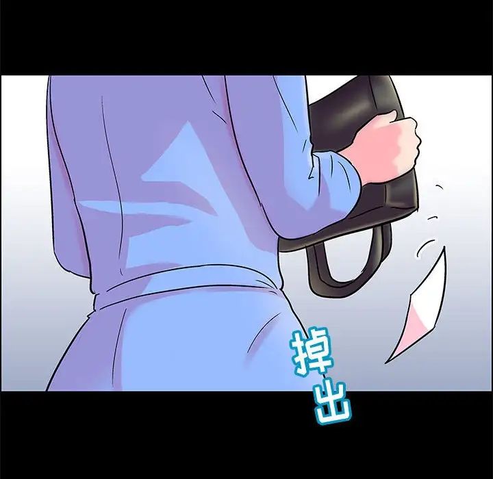 走不出的房间第20话