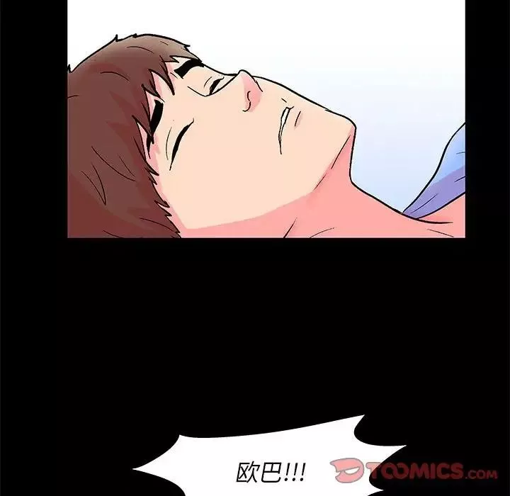 走不出的房間第21話