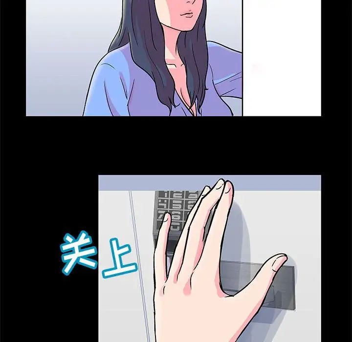 走不出的房間第21話