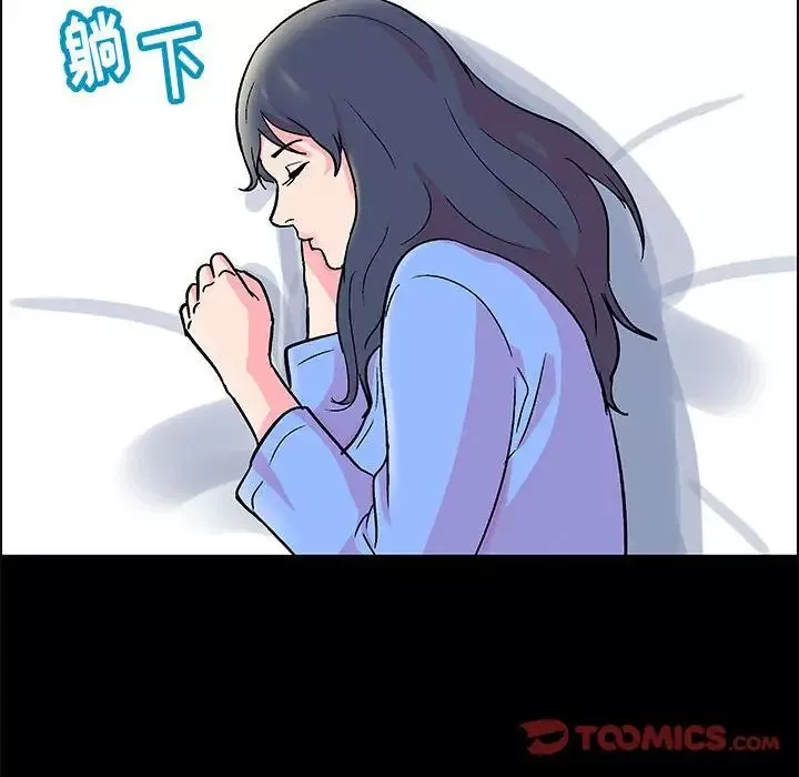 走不出的房間第21話
