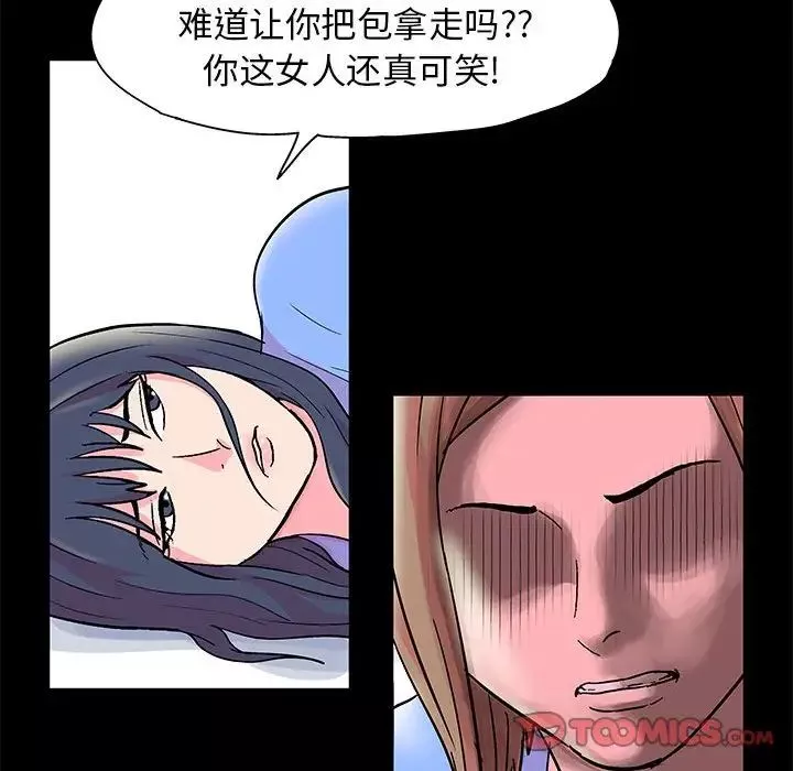 走不出的房間第21話