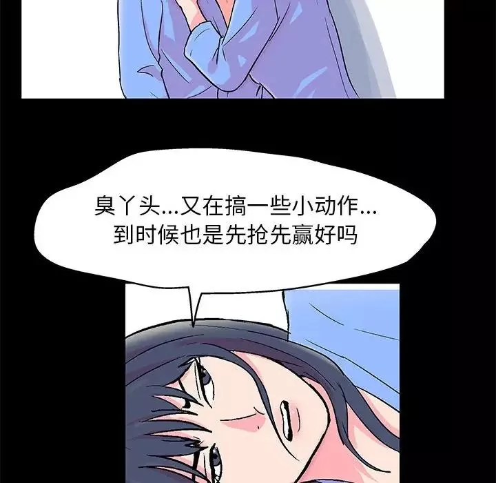 走不出的房間第22話