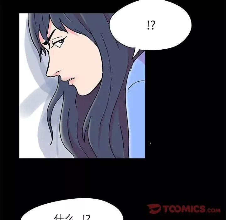 走不出的房間第22話