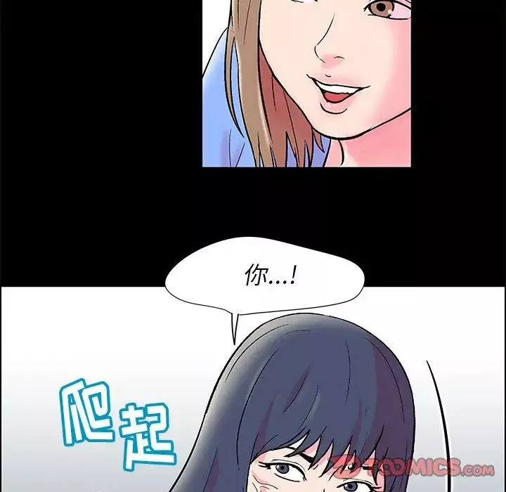 走不出的房間第22話